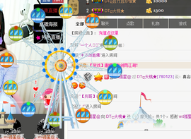 20200330主播照片