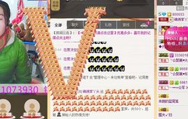 锦绣说再见许是陌生人主播照片