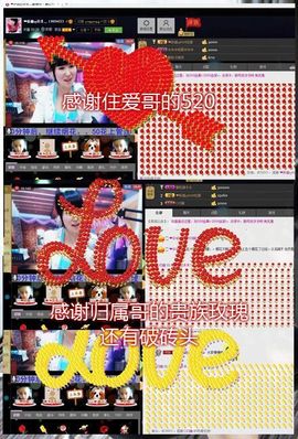 伊人红妆……回来了主播照片