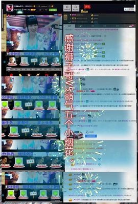 伊人红妆……回来了主播照片