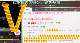 ♥丶♬瓜妹大吃货♬主播照片