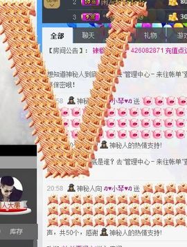 云南十日游主播照片