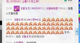 云南十日游主播照片