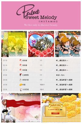 灬凌琪儿主播照片
