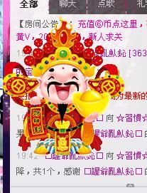惯宝✨加油的图片