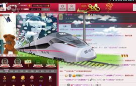 美玉现在很开心主播照片