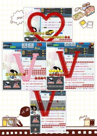 菲儿#差个守护升级的主播照片