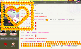 气质小神经~主播照片