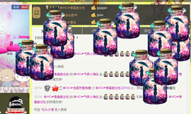 气质小神经~主播照片