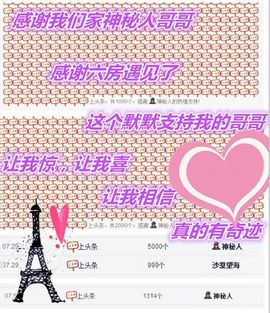 1858★叮当主播照片