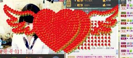 天音小琪主播照片