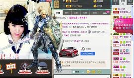 天音小琪主播照片