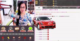 魅力女人唱民歌主播照片
