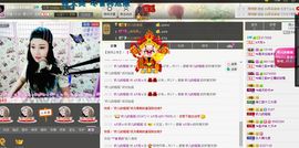 ☞大彤☜主播照片