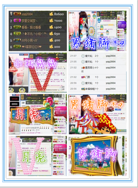 桃酱ya~~主播照片