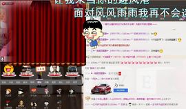 欣妍＂努力生6冠主播照片