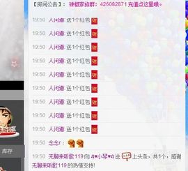 云南十日游主播照片