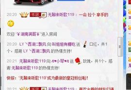 云南十日游主播照片
