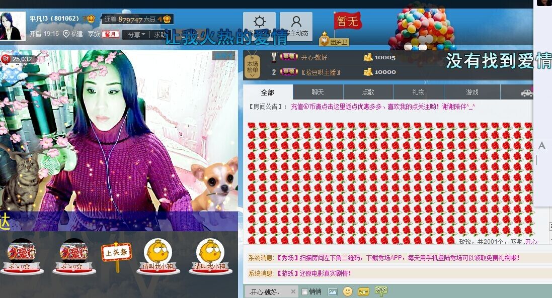 平凡!3的图片