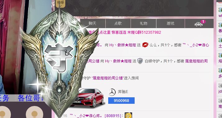 娅娅💭主播照片