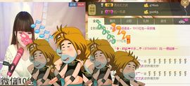 棒棒棒8888主播照片