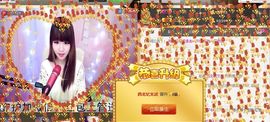 棒棒棒8888主播照片