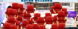 棒棒棒8888主播照片