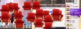 棒棒棒8888主播照片