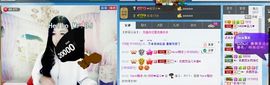 傻不傻啊别刷了主播照片