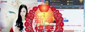 傻不傻啊别刷了主播照片