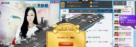 傻不傻啊别刷了主播照片