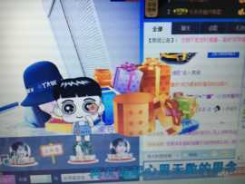好声音洁洁主播照片