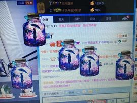 好声音洁洁主播照片
