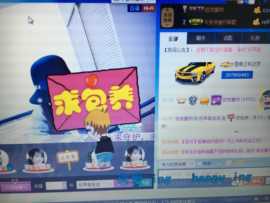 好声音洁洁主播照片