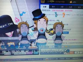 好声音洁洁主播照片