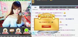 乖宝--可儿生病中主播照片