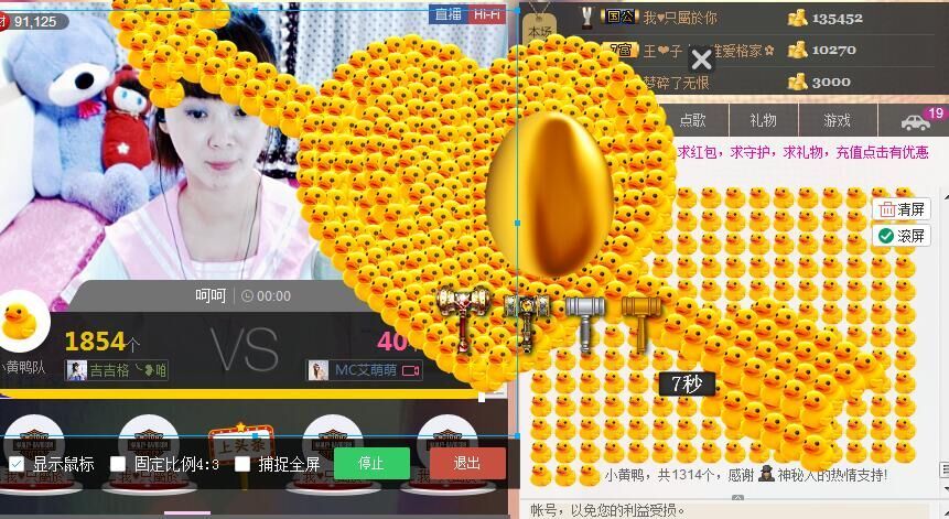 格格感恩遇见的图片