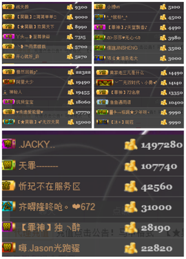 天昊暂休主播照片