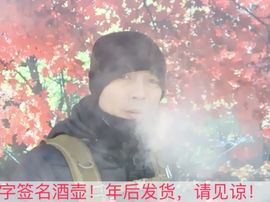 泓一户外主播照片