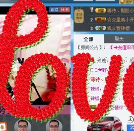 辣椒老号主播照片
