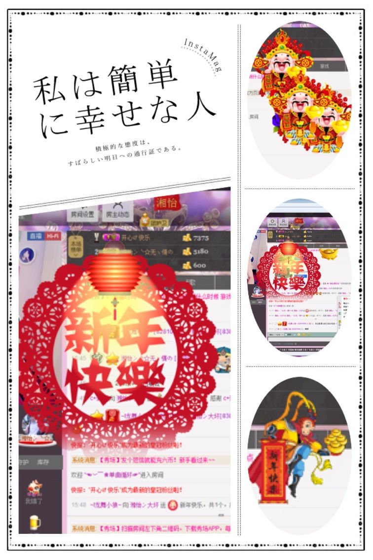 得儿B鹤的主播照片