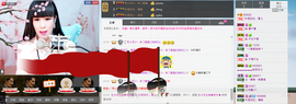 封号☂主播照片