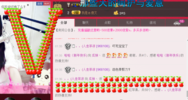 ♥丶♬瓜妹大吃货♬主播照片