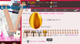 ♥丶♬瓜妹大吃货♬主播照片