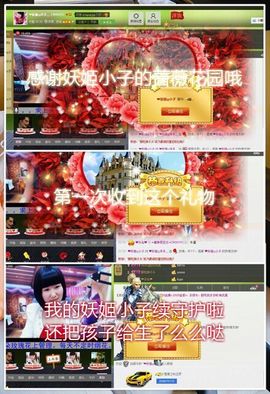 伊人红妆……回来了主播照片