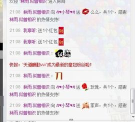 云南十日游主播照片