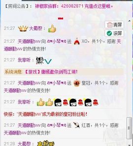 云南十日游主播照片