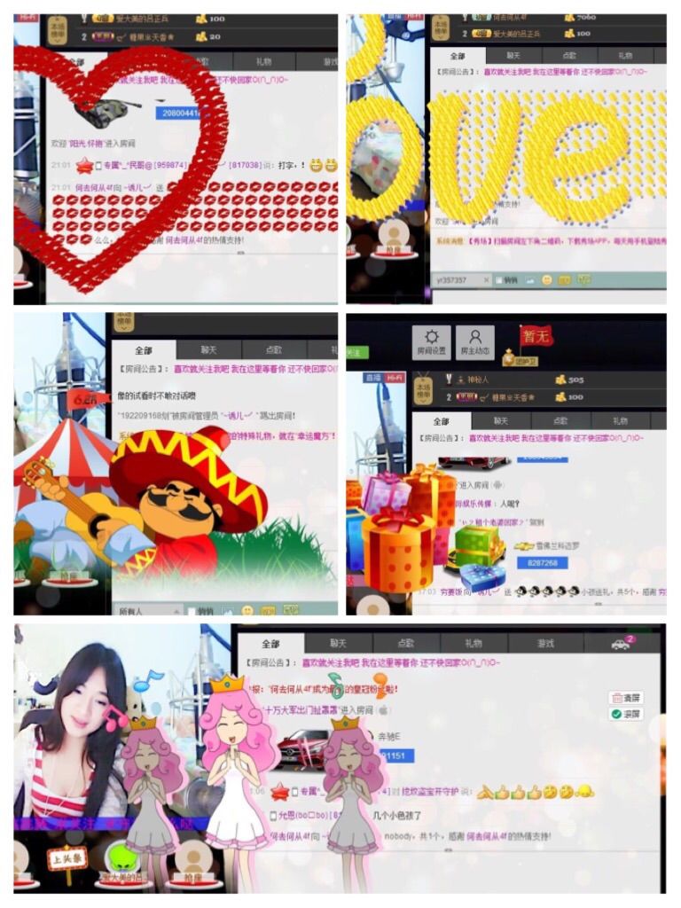~诱儿~╯的主播照片
