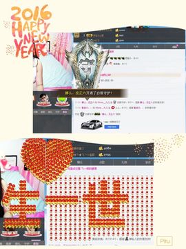 最初的九九主播照片