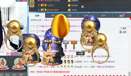 ～诗若～暂停播主播照片